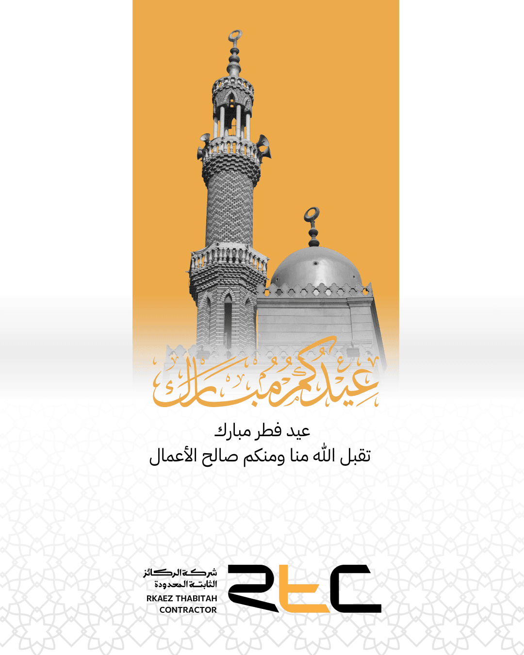 الوضع الفاتح